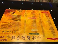 菜单-隆昌包子铺(望都店)