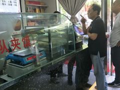 -樊记腊汁肉(竹笆市总店)