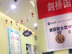 -易贝乐成长中心(坂田中心)