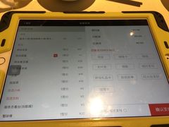 账单-海底捞火锅(万丰桥店)