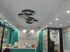 -博特宠物医院24h犬猫全科.骨科·异宠