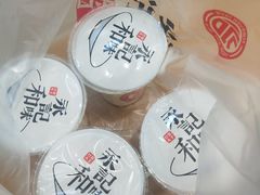 -永记和味豆浆大王(内蒙医院店)