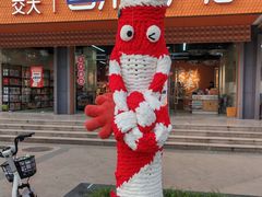 -西南交通大学(九里校区)