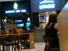 -芒果爆爆(东海缤纷店)
