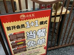 -面道赞宁海海鲜面(迎凤街店)