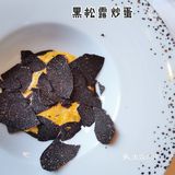 米其林2星⭐的8 1/2 | 你家黑松露真的很给力哇！