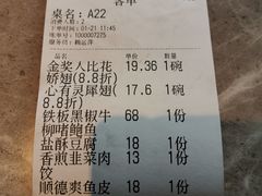 -香港食盈碗仔翅(清远总店)