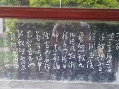 -荆川公园