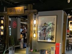 -新渝城·始于2000年(淘金店)