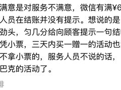 -星巴克(天津五大道店)