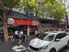 -榮泰米粉湯(Left Shop)