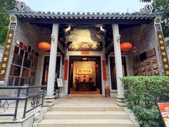 -果然居酒家 · 顺德园林私房菜