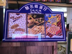 -美芝莲(钻汇广场店)