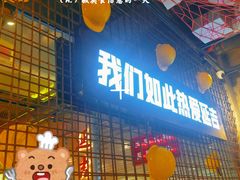 -大头叔烤鸡爪·朝鲜族烤串(天池路店)