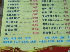 -溪悦渔庄(九龙湖店)