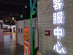 -鹏欣水游城