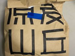 -原麦山丘(望京小街店)