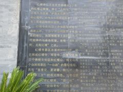 -红螺寺