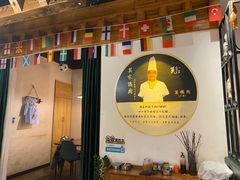 -莫家传承菜(耗儿鱼特色店)