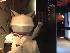 -石葵(锦业时代店)