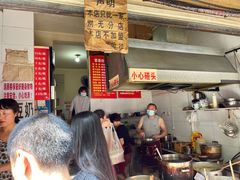 -蓉城西二道无名冒菜(西二道街店)