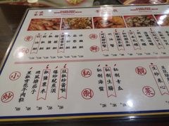 菜单-等我餸上门海鲜大排档(珠江新城店)