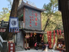-宝晶宫旅游景区