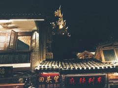 -胖娃古镇鸡杂(磁器口总店)