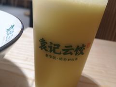 -袁记云饺(鼓楼店)