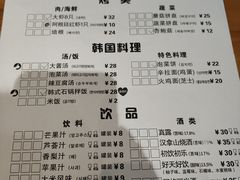-肉甲韩国木炭烤肉(新壹街1店)