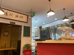 -沸腾鱼家(大尧三路店)
