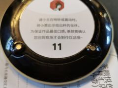-茶颜悦色(花样汇店)