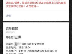 -颐尚温泉(东鼎购物中心店)