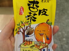 -兰州陈记牛肉面 ·烧烤· 铜锅涮肉(万达店)