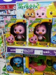 -玩具反斗城(万象汇店)