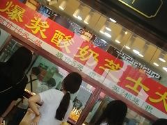 -弘祥蜂蜜大麻花(烟大店)