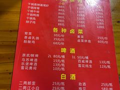 -三哥田螺(北书院街店)