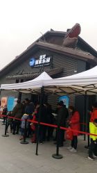 -恐龙探索乐园(磁器口店)