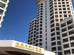 -汇泉王朝大饭店-旋转餐厅(南海路店)