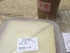 -孖记茶档·热腾茶餐(荔湾领展广场店)