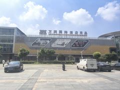 -万润国际酒店用品市场