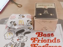 -麦当劳(禄口机场T2航站楼)