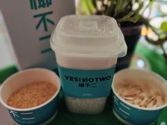 -椰不二(江北大洋百货店)