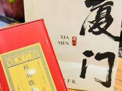 -茶仓茶叶茶馆(曾厝垵店)