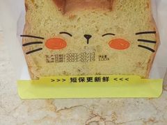 -爱维尔阳光蛋糕(和丰店)