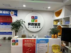 -童程童美少儿编程乐高机器人(浦口校区)