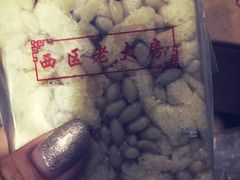 -西区老大房(愚园路店)