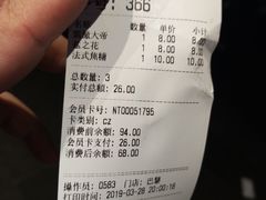 -美俪家族(巴黎都市店)