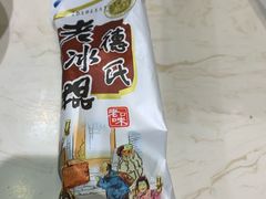 冰淇淋-老长春果木炭涮羊肉(东田·青年城店)