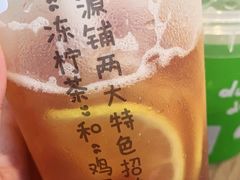 -桂桂茶(大宁国际广场店)